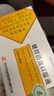[濟川藥業(yè)] 健胃消食口服液10ml*10支/盒 曬單實(shí)拍圖