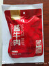康新牧場內(nèi)蒙草原醬牛肉80g即食牛肉健身代餐熟食牛腱子下酒菜美食熟牛肉 曬單實拍圖