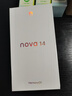華為 nova 14 國家補貼  512GB 凝霜白 后置多焦段質(zhì)感人像 鴻蒙AI 100W超級快充 鴻蒙智能手機 曬單實(shí)拍圖