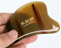 采藥師牛角刮痧板9mm加厚面部美容經(jīng)絡(luò )刷按摩臉部提拉眼部撥筋頸椎落枕 曬單實(shí)拍圖