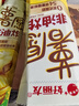 好麗友（orion）薯愿薯片五連罐520g 非油炸追劇休閑零食大禮包中秋送禮禮品 曬單實(shí)拍圖