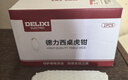 德力西臺鉗小型多功能家用萬(wàn)向迷你小臺虎桌鉗工作臺桌平口臺虎鉗 曬單實(shí)拍圖