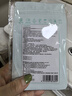 云南白藥泰邦痘痘貼型創(chuàng  )口貼 輕薄透氣皮外傷擦傷貼家用創(chuàng  )口貼 45粒*2袋 曬單實(shí)拍圖