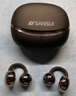 山水（SANSUI）W105【國家補貼丨科大訊飛翻譯支持】藍牙耳機骨傳導概念耳夾式 無(wú)線(xiàn)跑步運動(dòng)通話(huà)降噪榜前十 黑 曬單實(shí)拍圖
