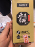 寶克（BAOKE）【開學(xué)季】BK119 直液式走珠筆 大容量速干刷題筆學(xué)生考試筆中性筆水筆簽字筆 0.5mm黑色 12支/盒 曬單實(shí)拍圖