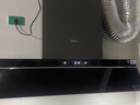 美的（Midea）【蒸汽洗AK7PRO】抽吸排油煙機家用28風量大吸力國家補貼頂側(cè)一體自清潔高溫蒸汽洗吸脫排煙機 曬單實拍圖