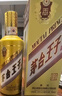 茅臺 金王子 【中秋節送禮】 53度 醬香型 高度 白酒 名酒 喜酒 婚宴 53度 500mL 2瓶 （內含禮袋） 曬單實(shí)拍圖