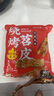 云山半燒烤苕皮190g*3包 0脂肪紅薯大苕皮 重慶四川特產(chǎn) 燒烤店配料 曬單實(shí)拍圖