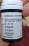 魚(yú)躍（yuwell）580 590血糖試紙家用型測試條醫用級免調碼血糖測量試紙儀器 580/590血糖試紙50片+采血針【無(wú)儀器】 曬單實(shí)拍圖