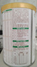 伊利金領(lǐng)冠悠滋小羊【100%鮮羊乳好吸收】1段0-6月130g新老包裝隨機發(fā) 曬單實(shí)拍圖