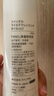 芳珂（FANCL）凈澈/速凈卸妝油120ml深層清潔/保濕 新舊版隨機 生日禮物 曬單實拍圖
