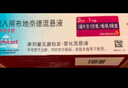 【原研進(jìn)口藥】[普米克令舒] 吸入用布地奈德混懸液 2ml:1mg*5支/板*1板/袋*6袋/盒 曬單實(shí)拍圖