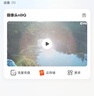 喬安4g攝像頭室戶(hù)外終身免充值流量家用監控器360度無(wú)死角帶夜視全景旋轉云臺戶(hù)外家用手機遠程 曬單實(shí)拍圖