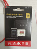 閃迪（SanDisk）256GB TF(MicroSD)內(nèi)存卡 4K極速金卡A2 V30 U3行車記錄儀 運動相機無人機 監(jiān)控存儲卡 讀190MB/s 曬單實拍圖