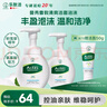 曼秀雷敦（Mentholatum）樂膚潔氨基酸潔面泡沫150ml*2 抗痘溫和不緊繃男女士水楊酸洗面奶 曬單實(shí)拍圖