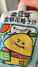 金豆芽金銀花柚子汁兒童零食飲料飲品小孩果汁中秋禮品禮盒100ml*22袋 曬單實(shí)拍圖