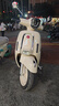 破界2025款新款150卡拉LA1踏板燃油摩托車(chē)ABS代步復古高配版 象牙白 曬單實(shí)拍圖