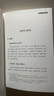 標準草書(shū) 于右任著(zhù) 標準草書(shū)凡例釋例檢字表 草書(shū)偏旁部首寫(xiě)法毛筆書(shū)法練字帖技法講解標準草書(shū)千字文臨摹鑒賞 草書(shū)初學(xué)入門(mén)參考書(shū) 曬單實(shí)拍圖