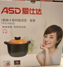 愛(ài)仕達（ASD）砂鍋煲湯石鍋燃氣灶家用耐高溫不易裂4.5L中藥鍋陶瓷煲RXC45B3Q 曬單實(shí)拍圖