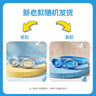 李寧（LI-NING）兒童泳鏡舒適防水泳鏡柔軟防霧青少年游泳眼鏡254藍色 曬單實(shí)拍圖