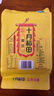 十月稻田 黃豆 2斤 打豆漿 可發(fā)豆芽 東北大豆 五谷雜糧  早餐 大米伴侶 曬單實(shí)拍圖