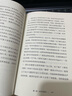 【當當包郵】 小而美 持續盈利的經(jīng)營(yíng)法則 薩希爾拉文吉亞著(zhù) 何帆 香帥 周航聯(lián)袂推薦 打造企業(yè)的持續盈利能力 中信出版社 正版書(shū)籍 曬單實(shí)拍圖