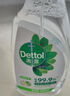 滴露（DETTOL）冰箱除菌消毒噴霧多功能家居清潔劑除臭李斯特菌幽門螺旋 【冰箱清潔除菌】青蘋500ml 曬單實拍圖