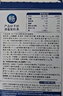 樂(lè )力長(cháng)輩益生菌中年老人成人腸道調理腸胃脾胃虛弱中老年人益生菌 曬單實(shí)拍圖