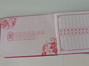懷音婚慶用品禮簿禮金登記簽到本通用喜薄嘉賓人情禮單結婚禮賬本 紅色婚禮禮單一本+帶簽名筆 曬單實(shí)拍圖