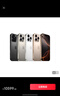 Apple/蘋(píng)果iPhone 16 Pro Max（A3297）512GB 沙漠色鈦金屬 支持移動(dòng)聯(lián)通電信5G 雙卡雙待手機 曬單實(shí)拍圖