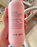 貝親桃子水 桃子水?huà)雰?爽身露 兒童液體爽身露 桃葉精華爽身露 經(jīng)典款200ml 曬單實(shí)拍圖