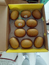 佳沛（zespri）新西蘭  陽(yáng)光金果10粒巨大果單果約144-175g 中秋水果禮盒 獼猴桃 曬單實(shí)拍圖