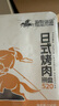 游牧御品 日式烤肉食材520g 2-3人家庭裝 烤肉套餐燒烤食材6種 牛肉生鮮 曬單實(shí)拍圖