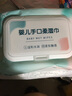 眼鏡濕巾80抽帶蓋嬰兒濕巾通用便攜裝包裝隨機(jī)眼鏡配件 1包80抽 曬單實拍圖