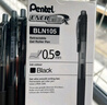 派通（Pentel）BLN105按動(dòng)黑色中性筆高顏值0.5mm簽字筆商務(wù)學(xué)生速干水筆水性筆文具 黑桿黑芯12支裝 曬單實(shí)拍圖
