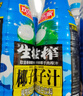 歡樂(lè )家椰子汁1kg*6瓶 果肉椰汁椰肉生榨果汁植物蛋白飲料 家庭必囤 曬單實(shí)拍圖
