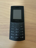 NOKIA新105 4G 全網(wǎng)通移動聯(lián)通電信 老人老年按鍵直板學生兒童備用戒網(wǎng)手機 雙卡雙待  黑色 曬單實拍圖