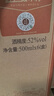 仰韶彩陶坊 天時(shí)星星 陶融型白酒 53度 520ml*6 整箱裝 高端中秋送禮 曬單實(shí)拍圖