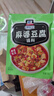 味好美（McCormicK） 復(fù)合調(diào)味料調(diào)味料 麻婆豆腐調(diào)料35g 調(diào)味料 百年品牌 曬單實拍圖