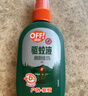 雷達（Raid）歐護基孔肯雅熱驅蚊噴霧 100ml 山野清新花露水驅蚊液 驅蚊水 曬單實(shí)拍圖