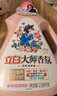 立白大師香氛洗衣液 5.76斤 柔順護衣 持久留香 潔凈護色 洗衣香水 曬單實拍圖