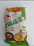 云山半低脂肪什錦蔬菜1kg 0添加劑 新鮮玉米粒胡蘿卜青豆 半加工蔬菜 曬單實(shí)拍圖
