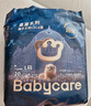 babycare皇室獅子王國弱酸紙尿褲新生兒NB68片(<5kg)嬰兒尿不濕親膚 曬單實(shí)拍圖