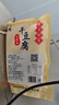 東糧 東北干豆腐皮 新鮮油豆皮千張 火鍋專(zhuān)用豆制品蔬菜生鮮 干豆腐500gx3袋 曬單實(shí)拍圖