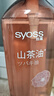 絲蘊（syoss）洗發(fā)水山茶油滋養修護洗發(fā)露680ml修護受損撫平毛躁無(wú)硅油洗頭膏 曬單實(shí)拍圖