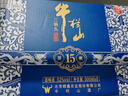 牛欄山二鍋頭 國藏15 老青花 清香型 白酒 42度 500ml*6瓶 整箱裝 曬單實(shí)拍圖