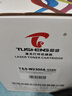 圖盛適用惠普4303dw硒鼓4303fdw硒鼓HP4303fdn 4203dw 4203dn 4203cdn打印機硒鼓230A墨粉盒W2300A硒鼓四色套裝 曬單實(shí)拍圖
