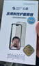 0度 適用蘋(píng)果iPhone16ProMax鋼化膜高清護眼防藍光防射線(xiàn)防窺手機膜康寧玻璃抗指紋貼膜 康寧防眩防窺護眼版-八項防護 iPhone16ProMax-6.9英寸 曬單實(shí)拍圖