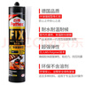 百得（Pattex）德國漢高免釘膠強力膠免打孔萬(wàn)能膠水踢腳線(xiàn)瓷磚膠高彈強韌型白色 曬單實(shí)拍圖