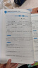 金牌閱讀七年級初中課外文言文中學(xué)語(yǔ)文課外文言文拓展閱讀與訓練7年級 第6次修訂 金牌閱讀初中語(yǔ)文文言文閱讀專(zhuān)項訓練含答案解析 曬單實(shí)拍圖